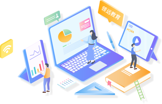 領(lǐng)遠(yuǎn)教育會(huì)計(jì)培訓(xùn)網(wǎng)校建設(shè)