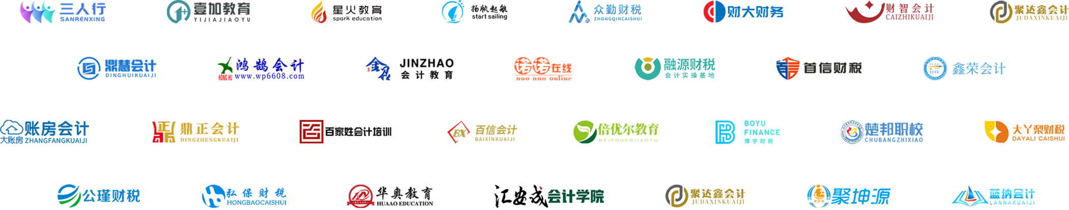 領(lǐng)遠(yuǎn)教育合作伙伴