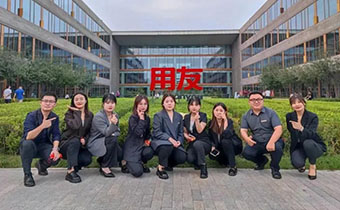 領(lǐng)遠(yuǎn)商學(xué)院走進(jìn)用友集團(tuán)——賦能合作伙伴，讓營(yíng)銷(xiāo)獲客更簡(jiǎn)單！