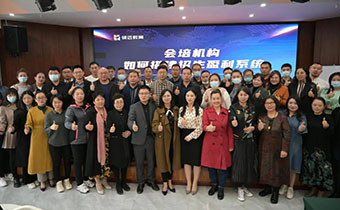 領(lǐng)遠(yuǎn)教育《如何搭建招生盈利系統(tǒng)》賦能教培機(jī)構(gòu)圓滿(mǎn)結(jié)束！